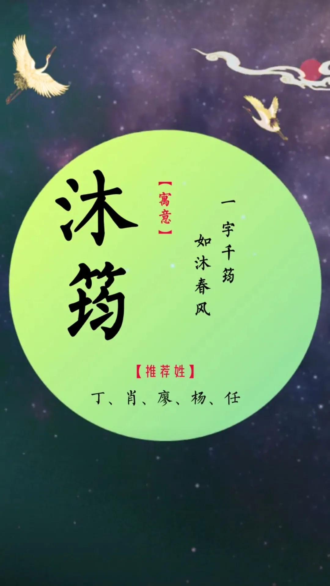 温暖甜美，小众不俗气女孩名字