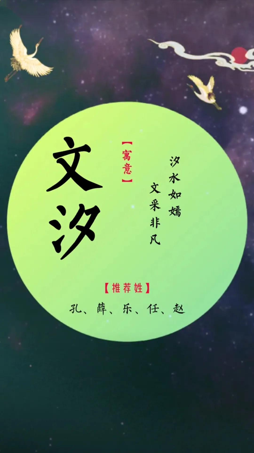 温暖甜美，小众不俗气女孩名字