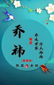 ​温婉可人的女孩名字干净有质感