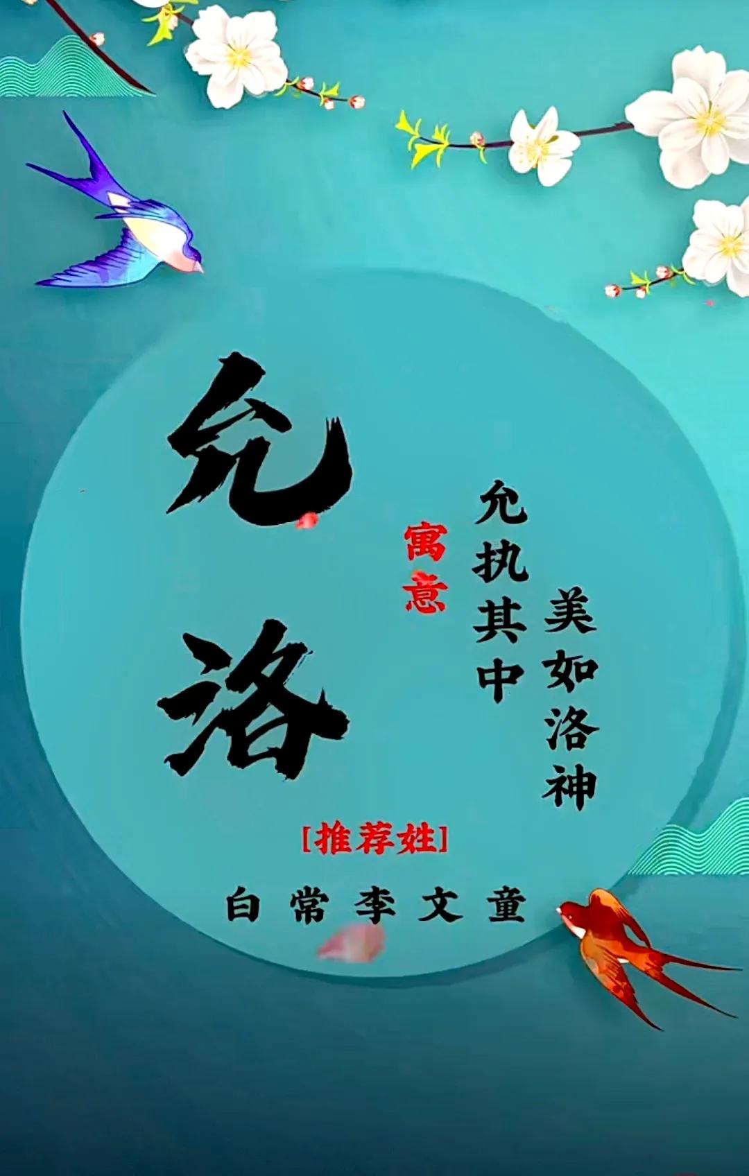 温婉可人的女孩名字干净有质感