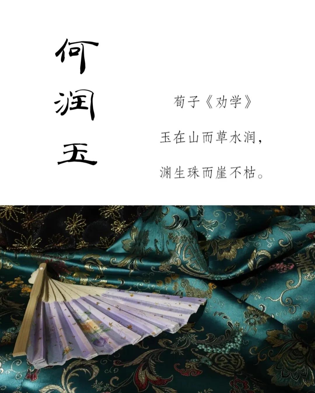 温文尔雅、文韬武略的男孩名字