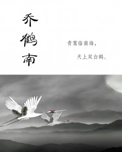 ​温文尔雅、文韬武略的男孩名字