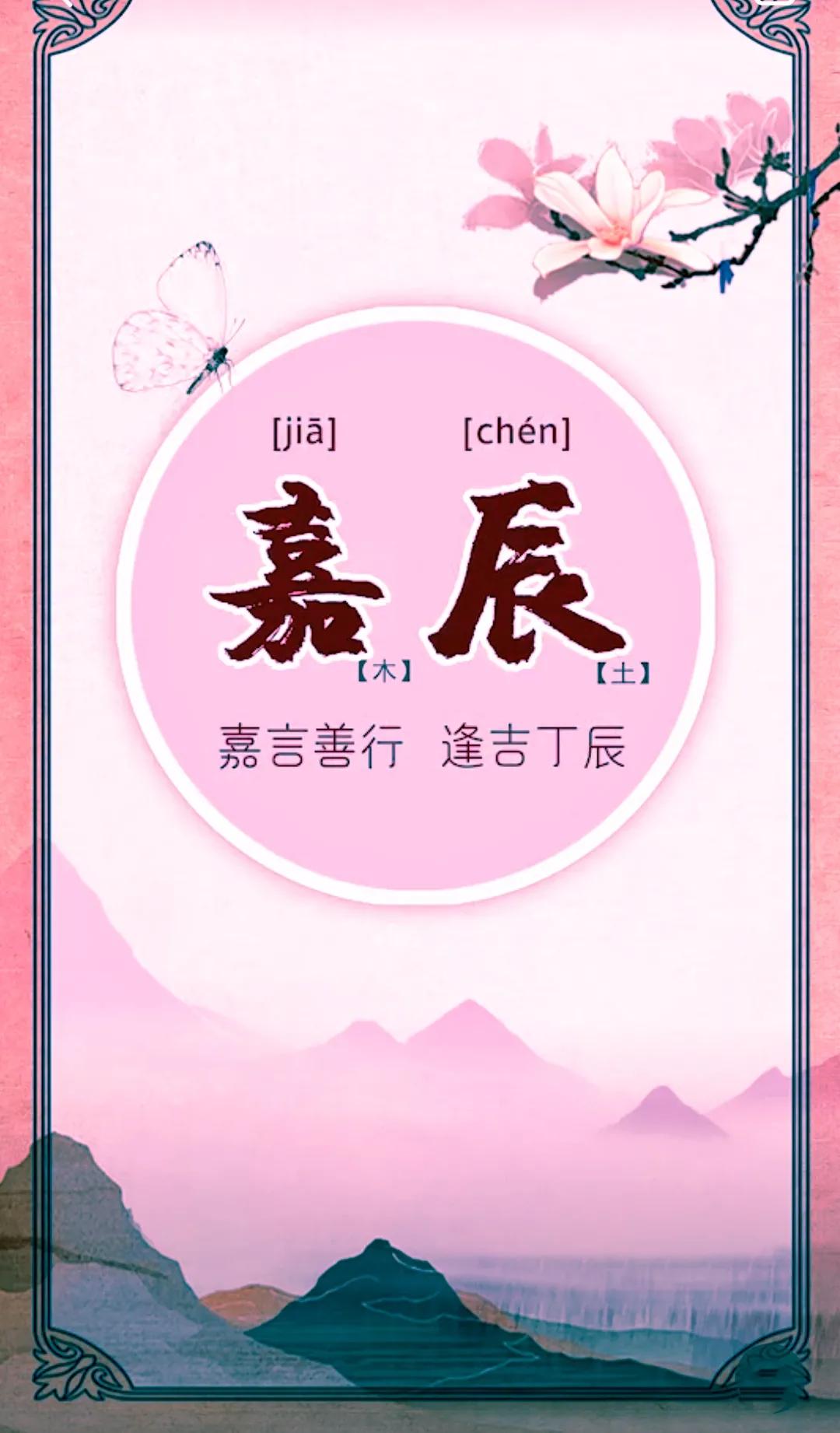 稳重大气，阳光开朗的男孩名字