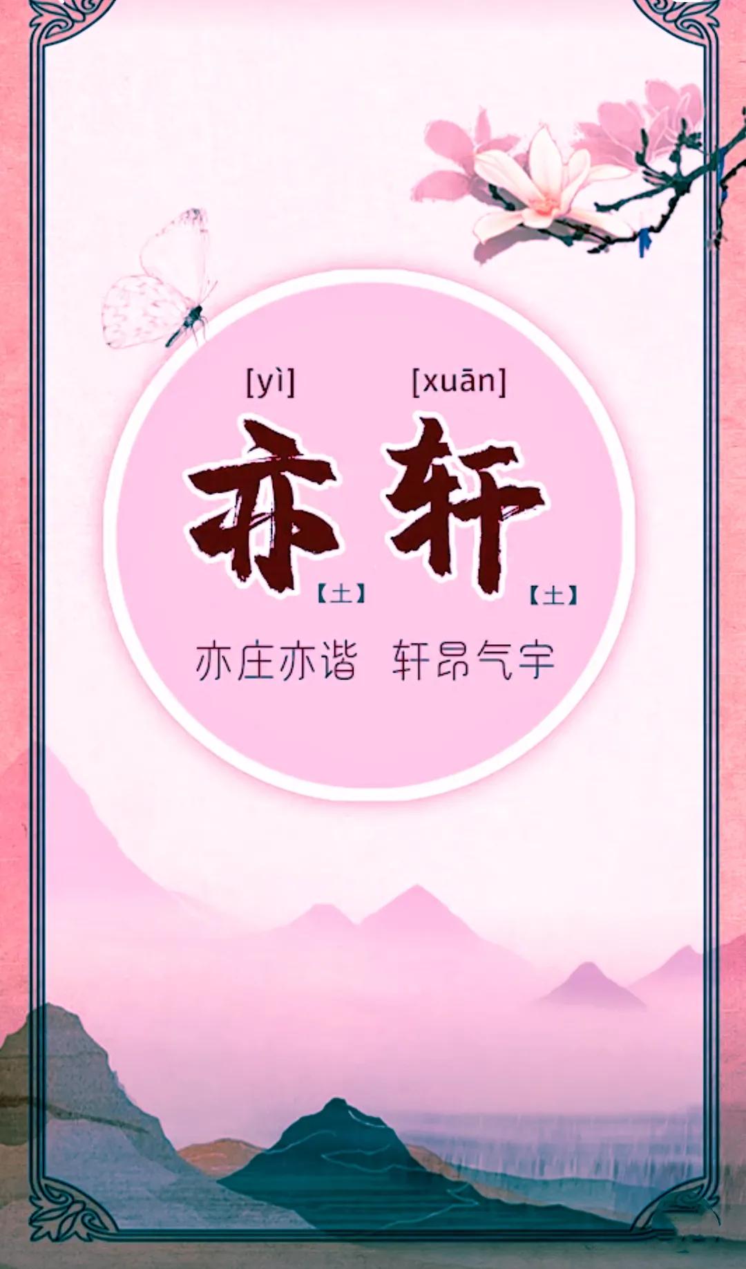 稳重大气，阳光开朗的男孩名字