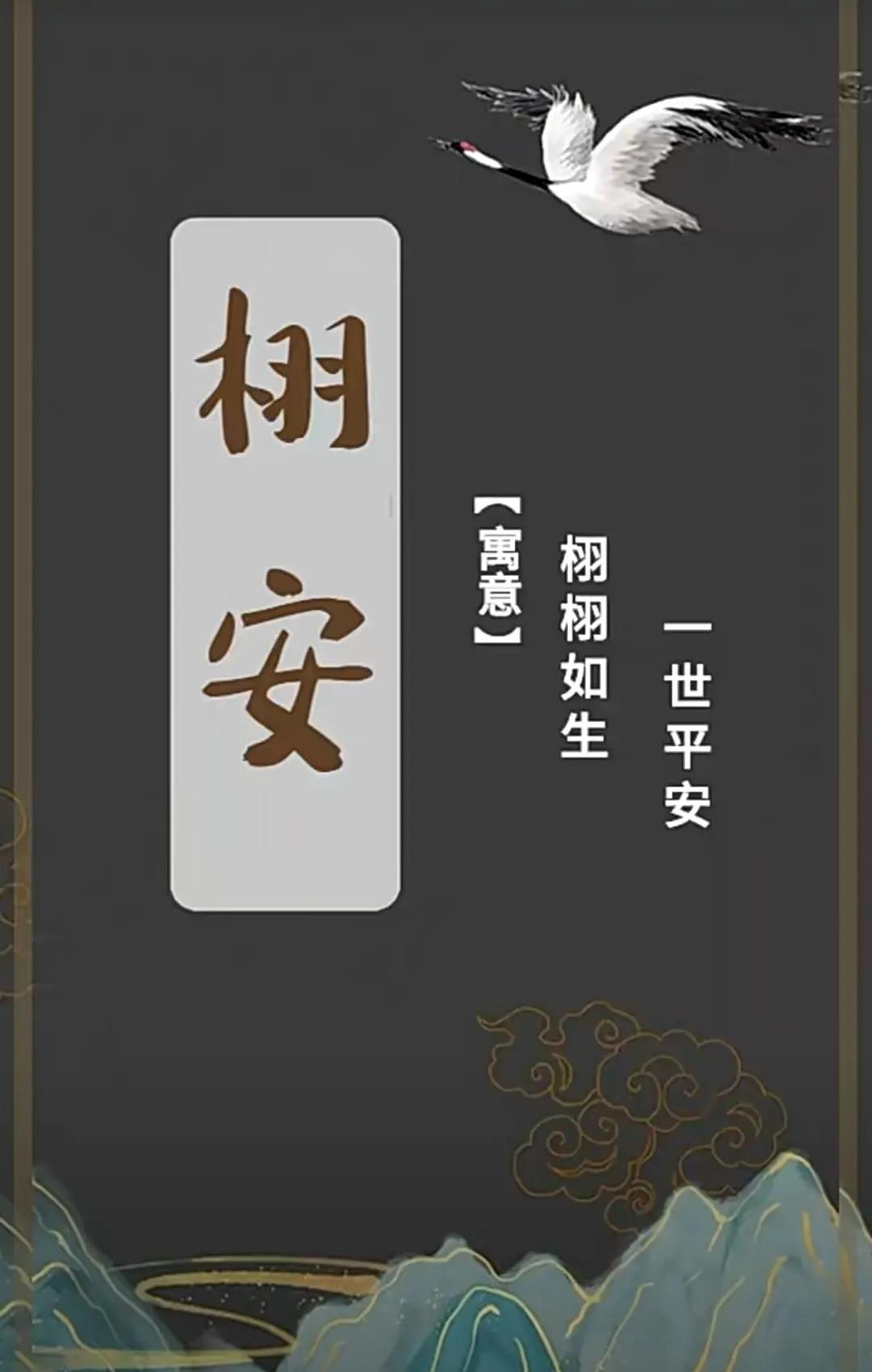 响亮大气，阳光开朗的男孩名字