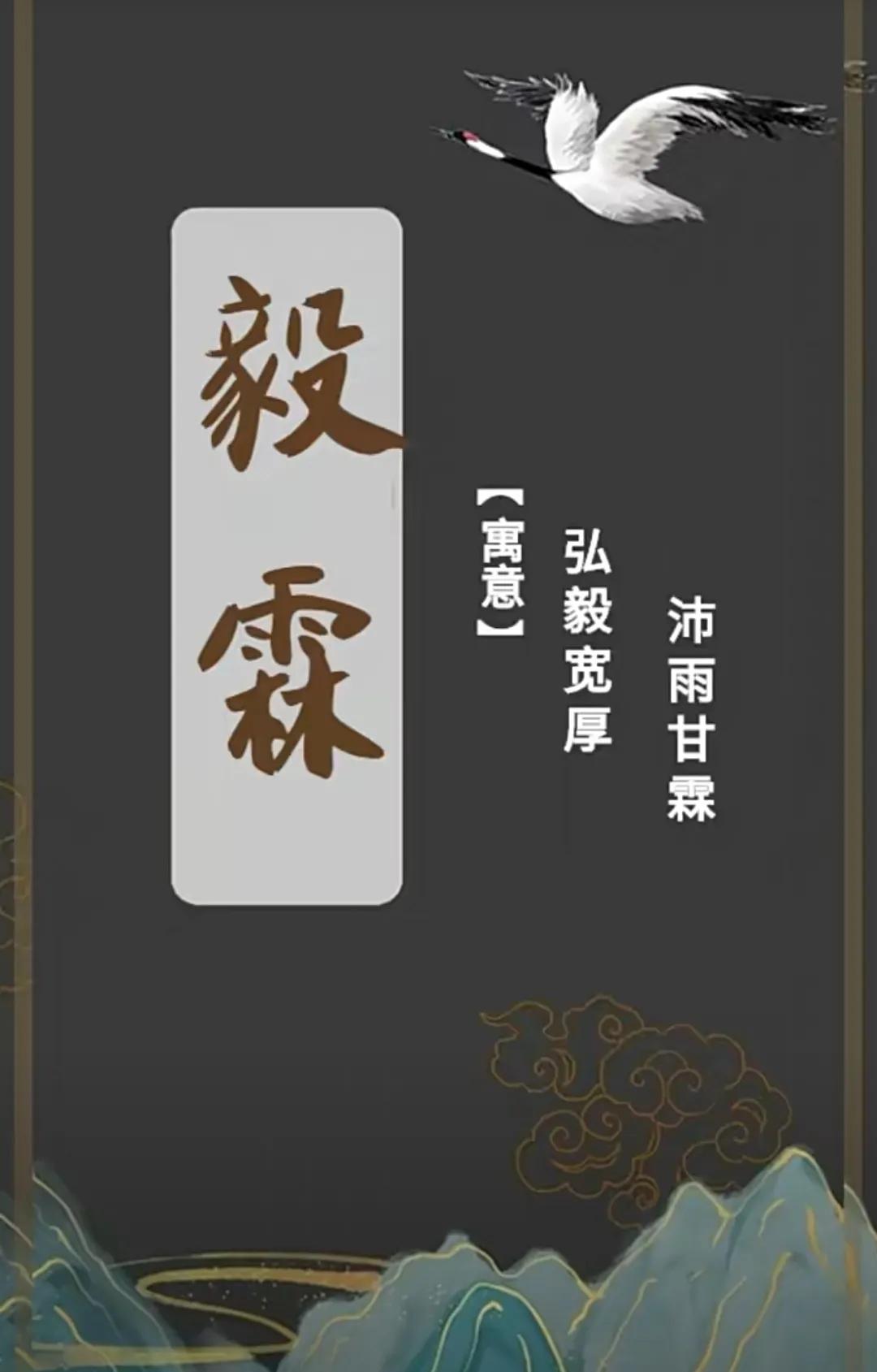 响亮大气，阳光开朗的男孩名字