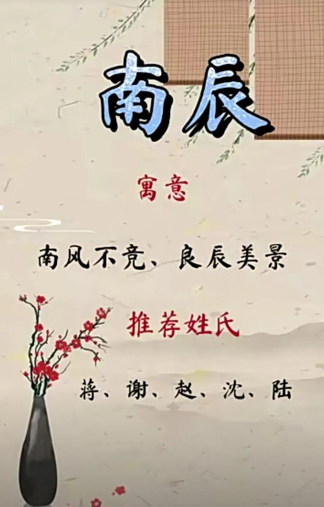 阳光大气、文韬武略的男孩名字