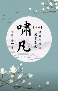 ​阳光开朗，大气睿智的男孩名字