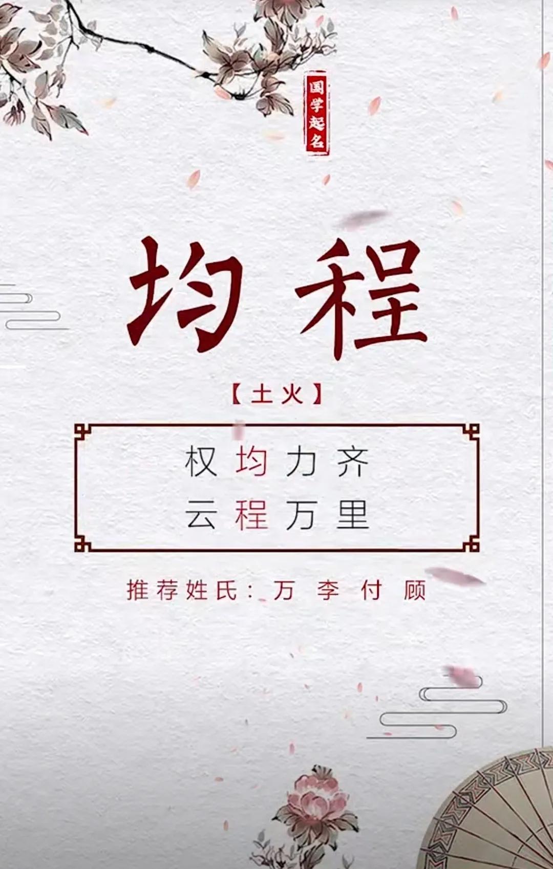 阳光开朗、大气睿智的男孩名字
