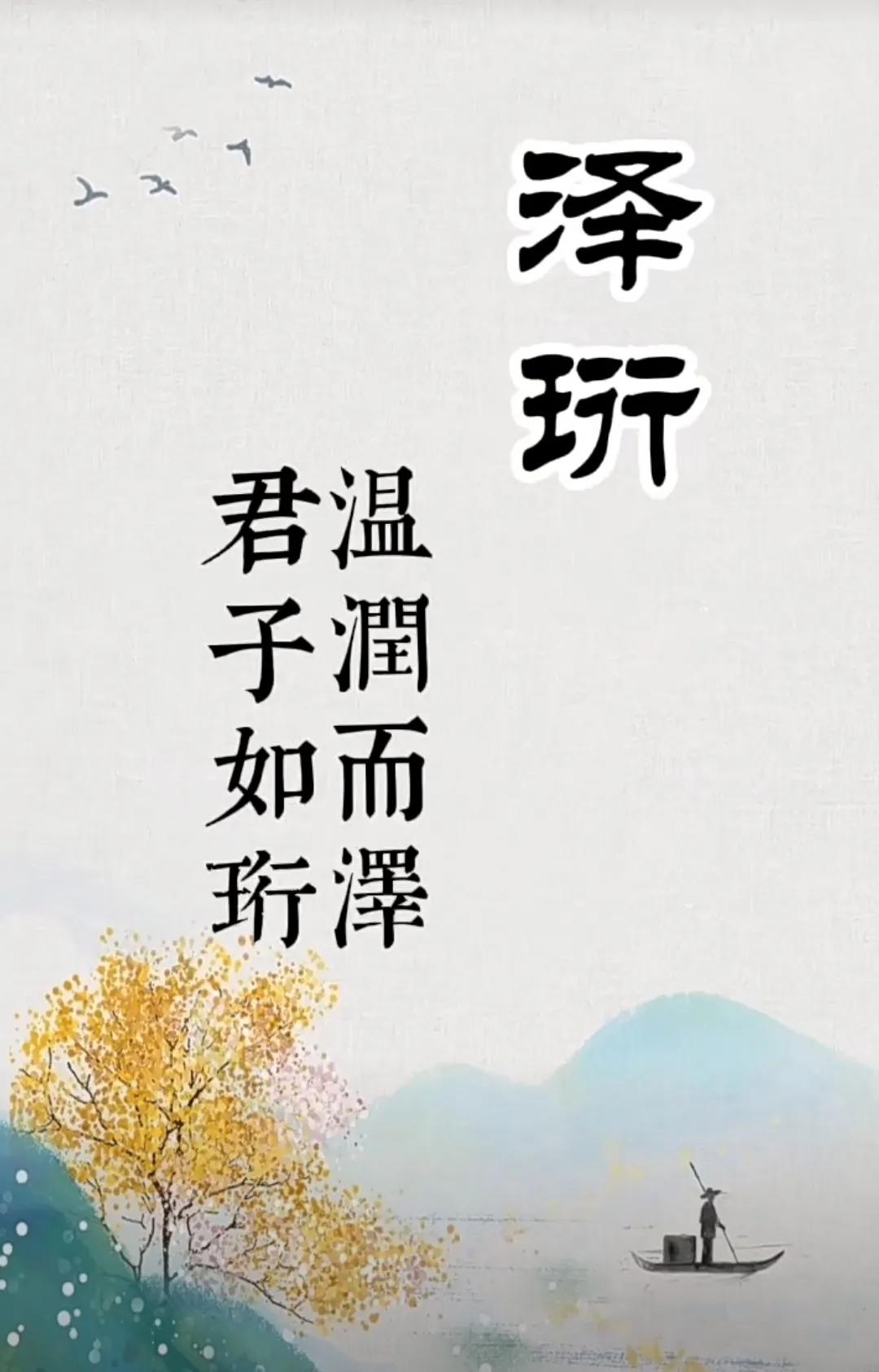 阳光睿智，简洁大气的男孩名字