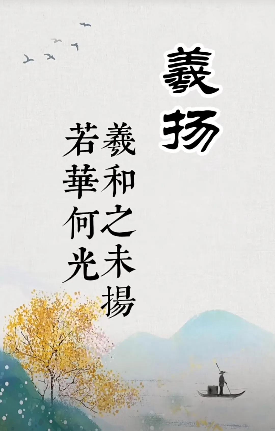 阳光睿智，简洁大气的男孩名字