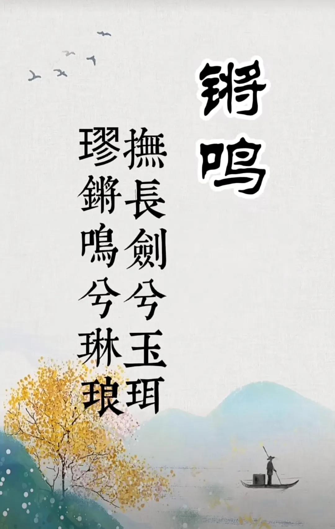 阳光睿智，简洁大气的男孩名字