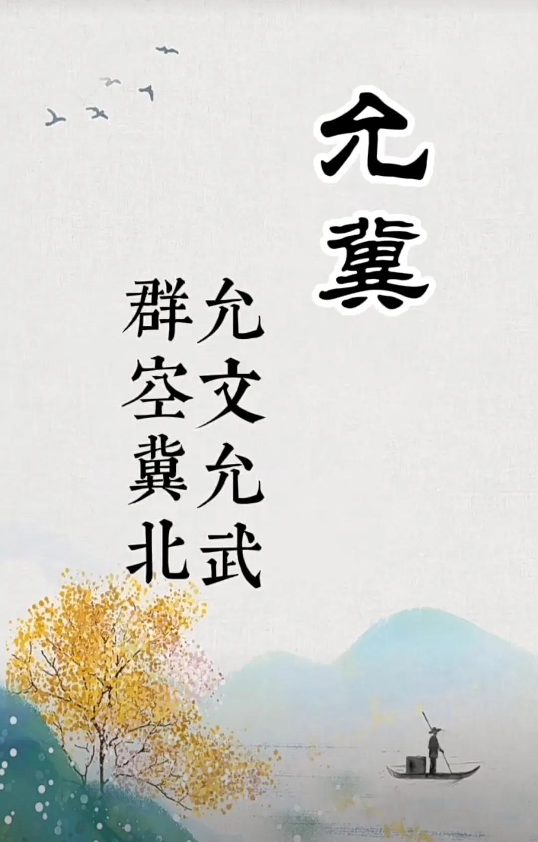 阳光睿智，简洁大气的男孩名字