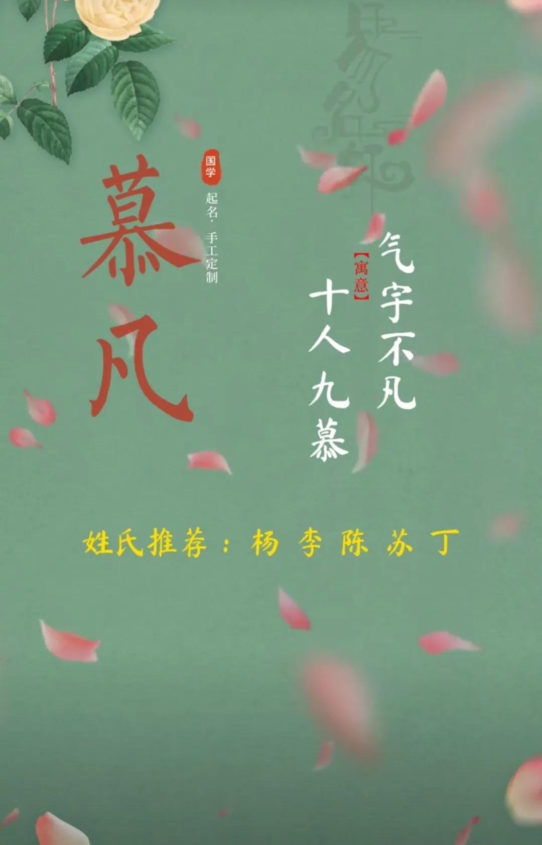 有福气健康前程似锦的男孩名字
