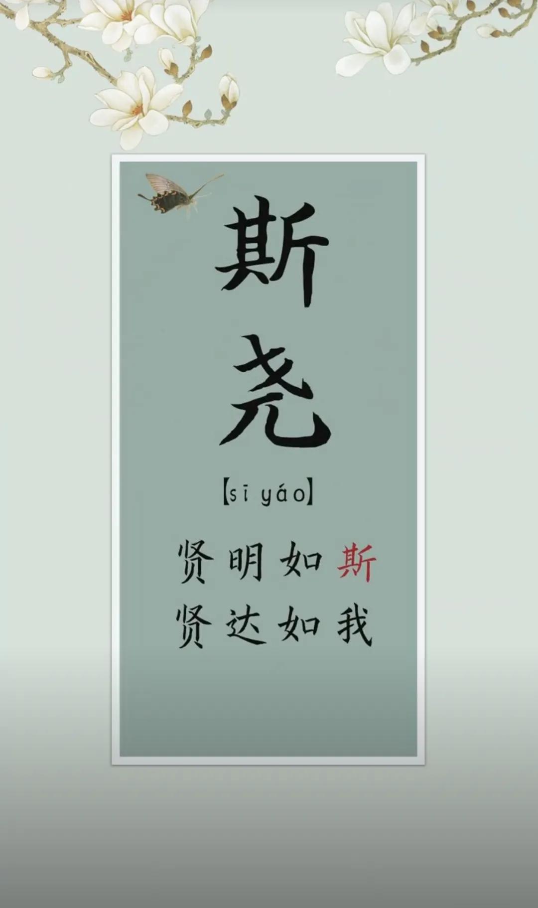有文采典故的男孩名字朗朗上口