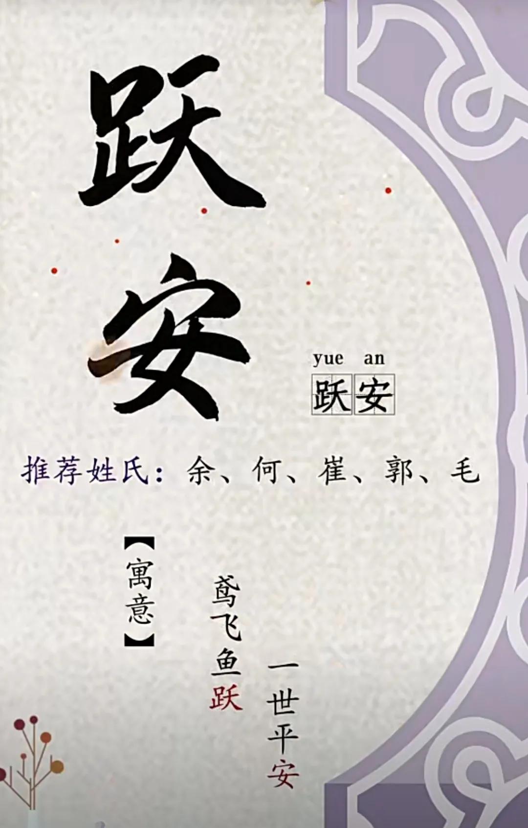 好听大气儒雅的书香女孩名字