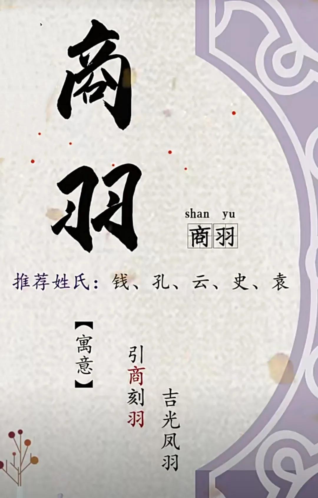 好听大气儒雅的书香女孩名字