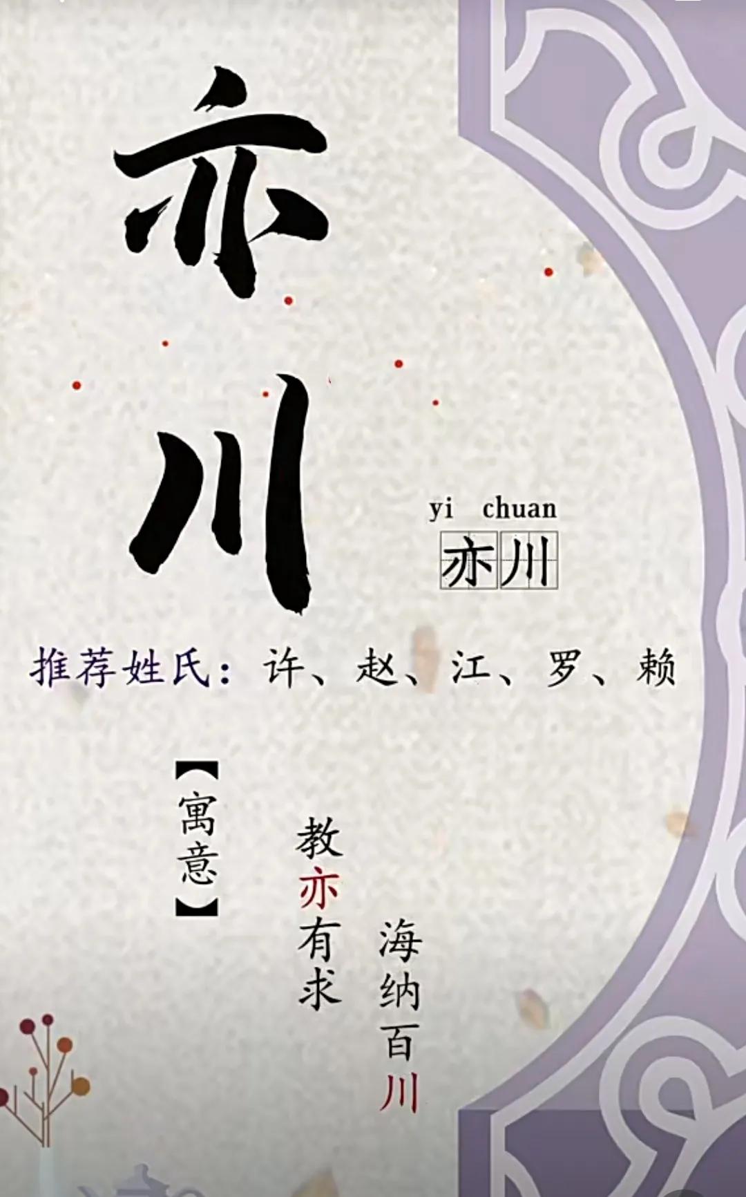 好听大气儒雅的书香女孩名字