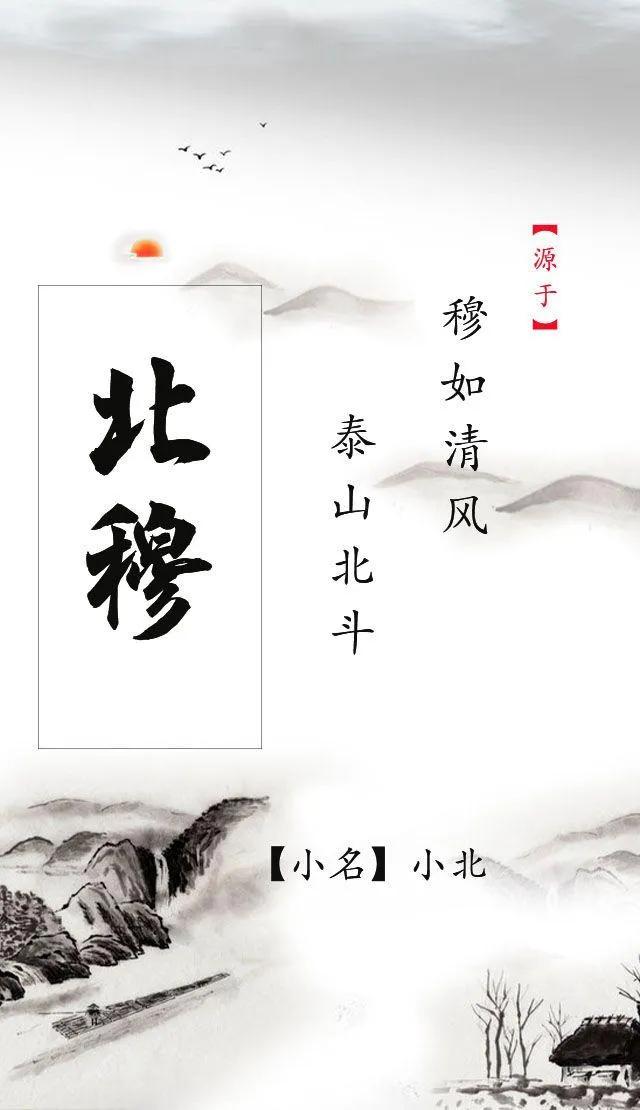 前程似锦一帆风顺的男孩名字