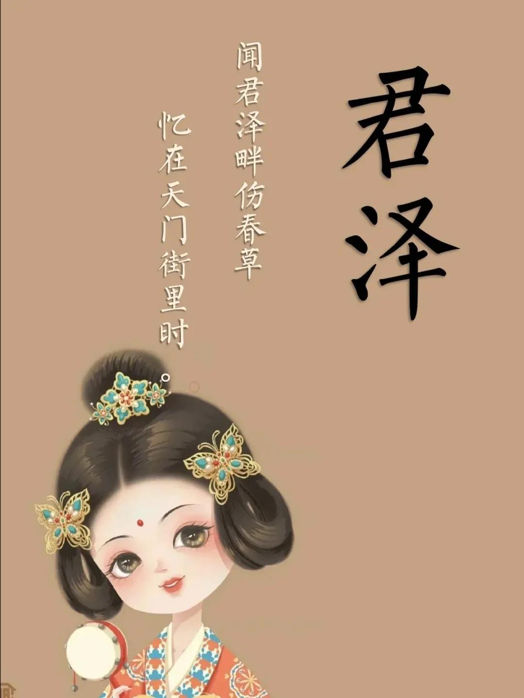 沉稳大气有内涵的男孩名字