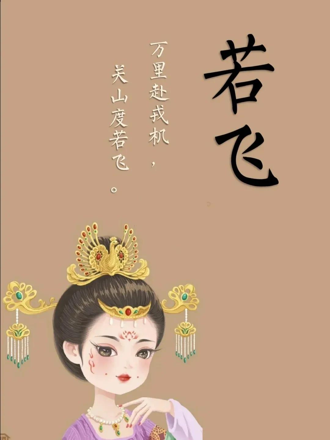 沉稳大气有内涵的男孩名字