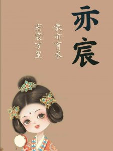 ​沉稳大气有内涵的男孩名字