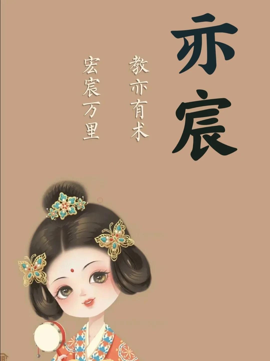 沉稳大气有内涵的男孩名字