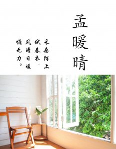 ​沉稳有内涵的男孩女孩名字