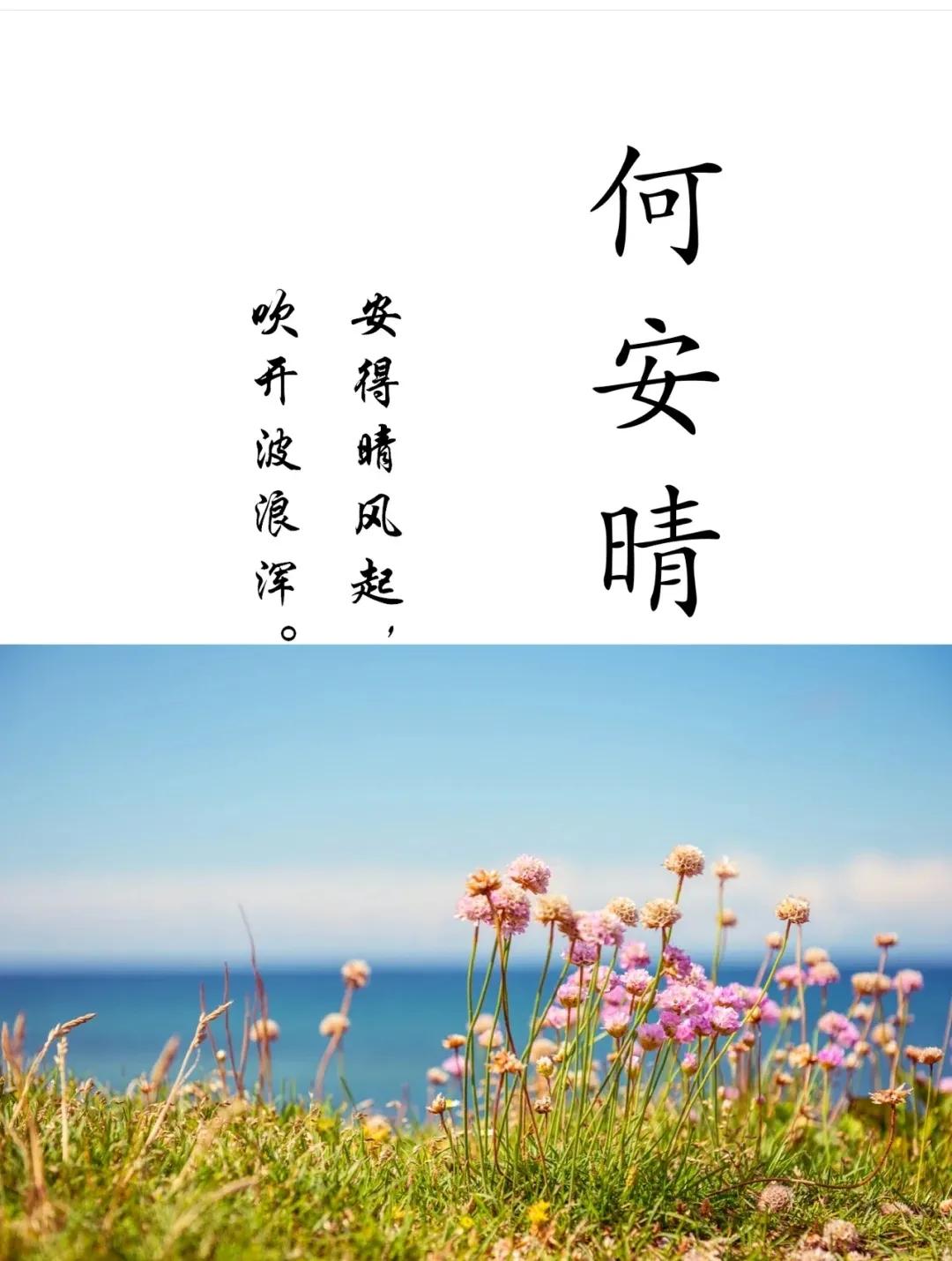 沉稳有内涵的男孩女孩名字