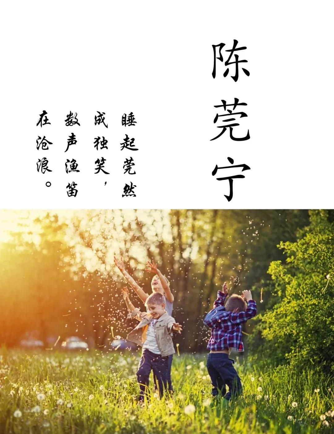 沉稳有内涵的男孩女孩名字