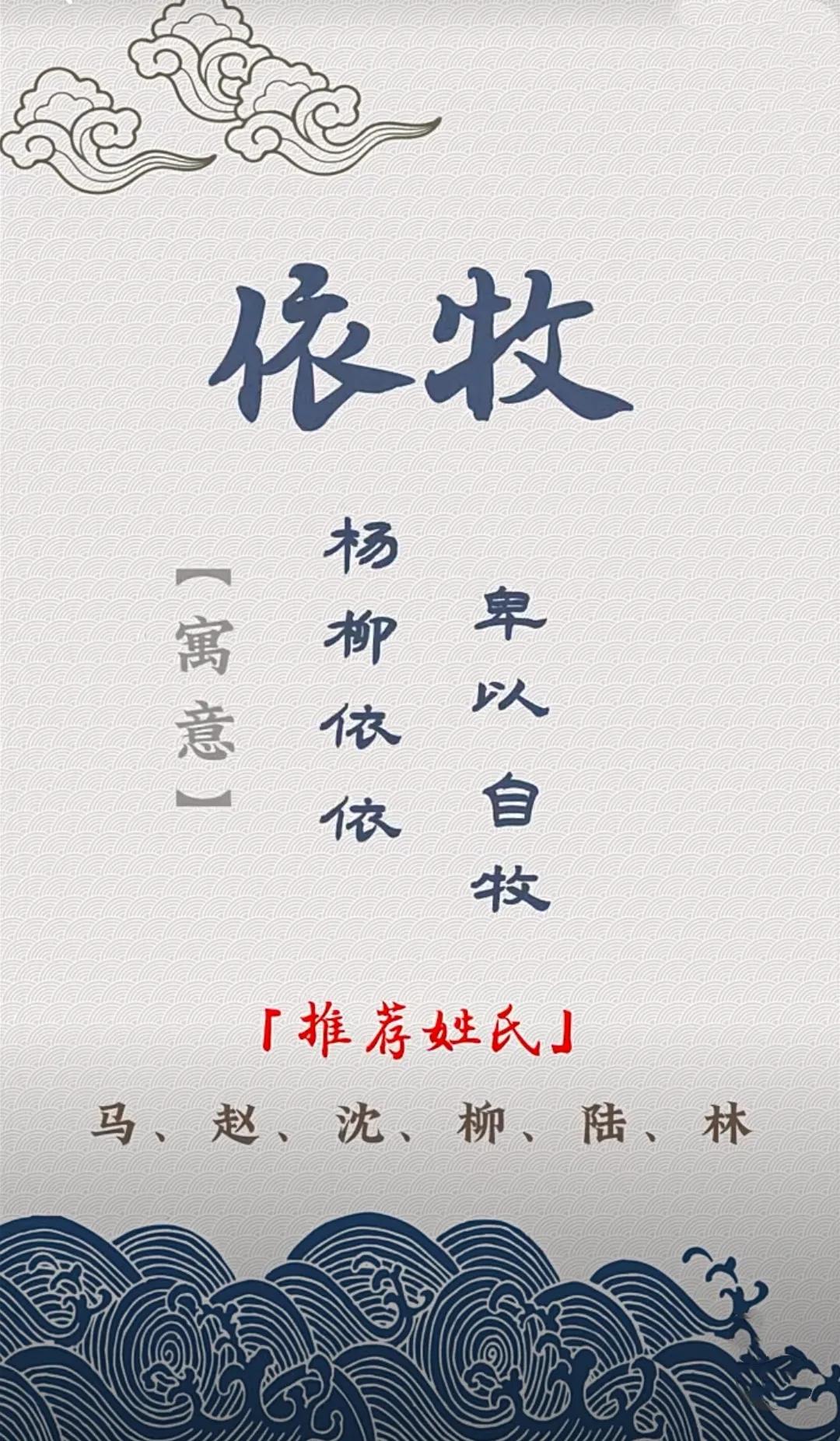 好听洋气有内涵的女孩名字