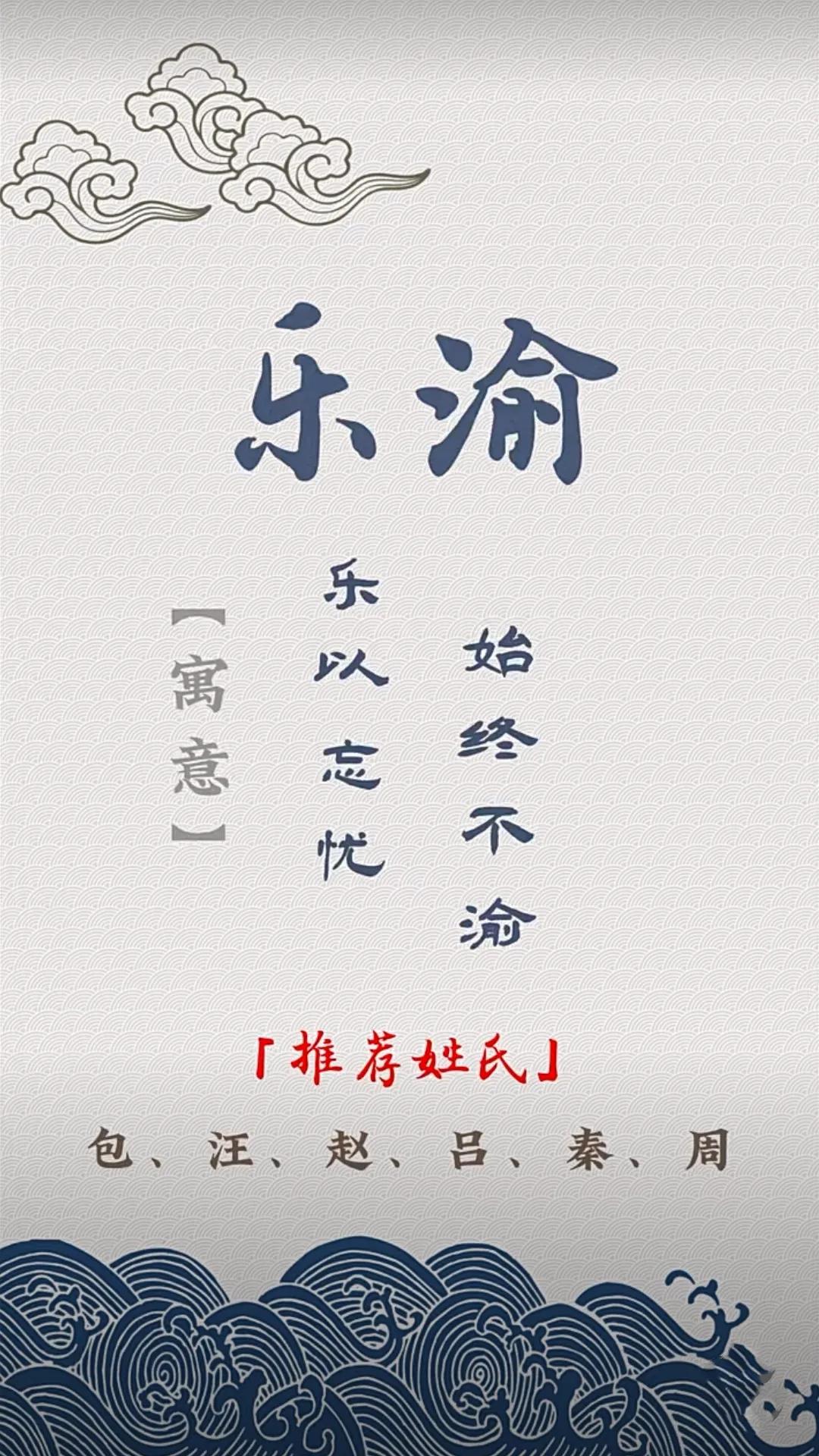 好听洋气有内涵的女孩名字