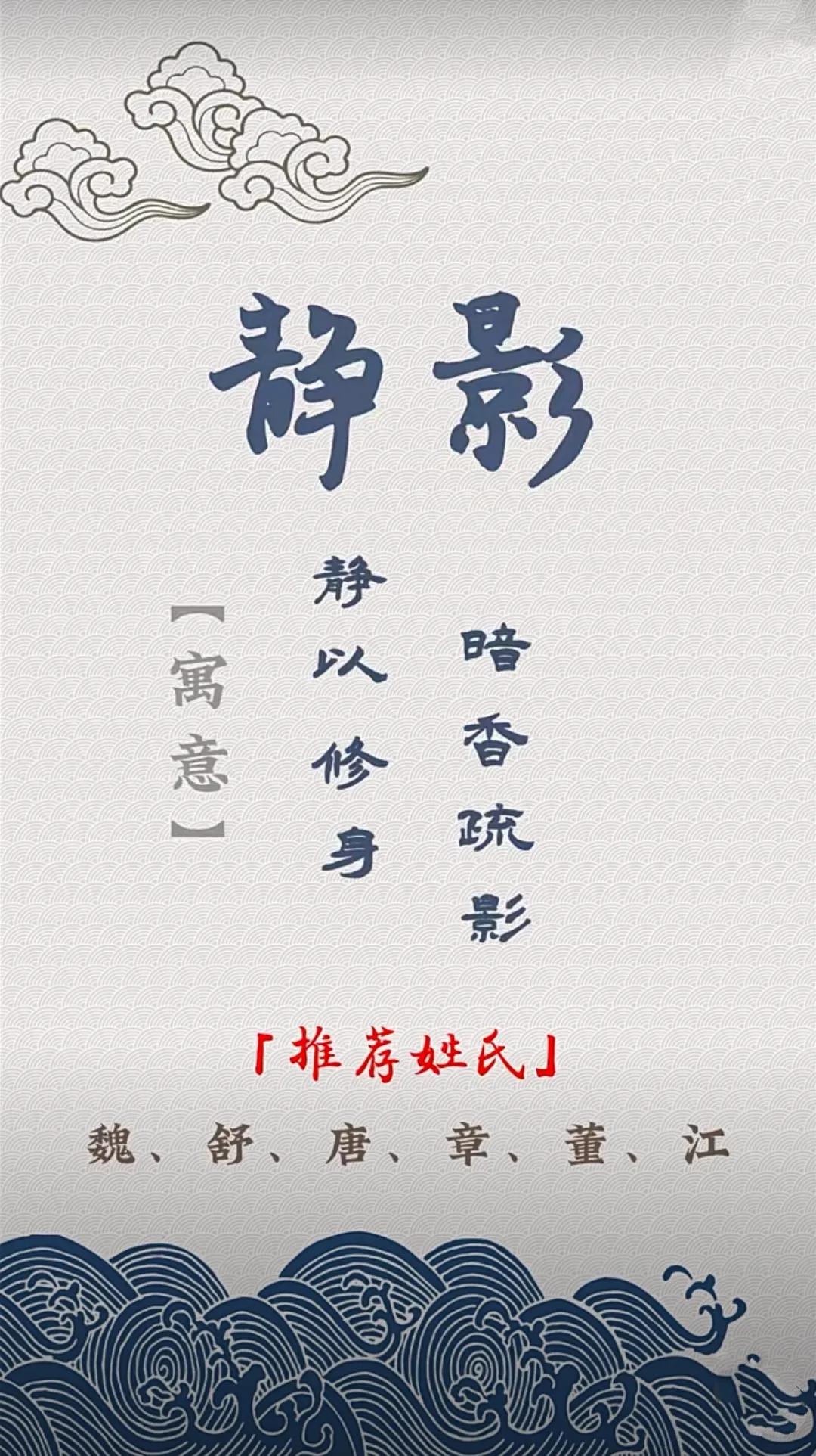 好听洋气有内涵的女孩名字