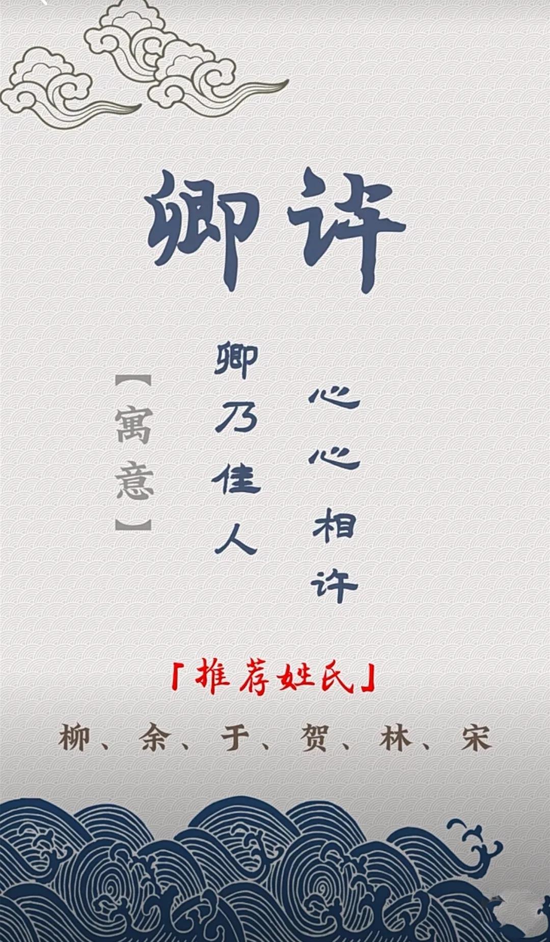 好听洋气有内涵的女孩名字