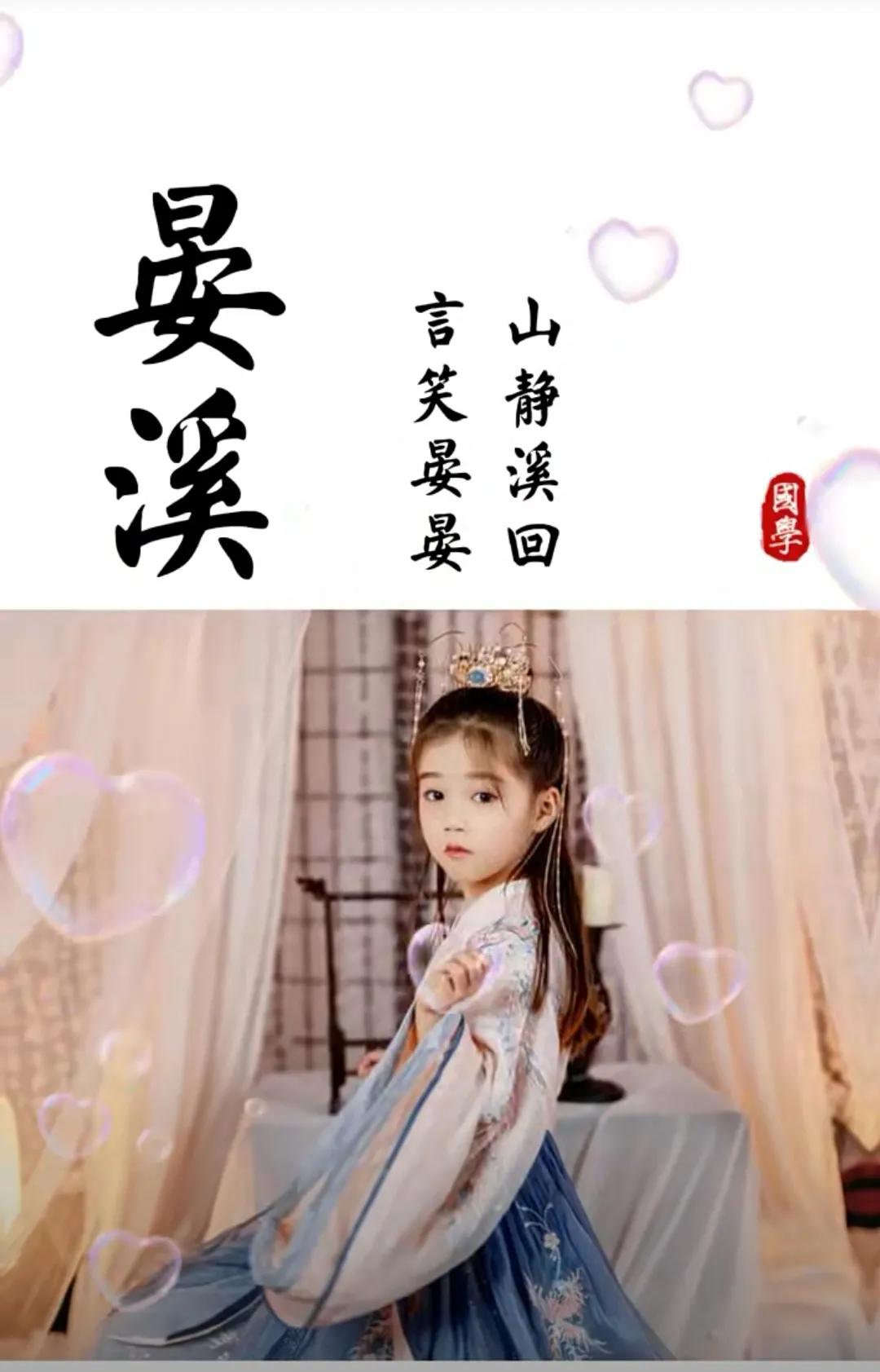 虎年女孩名字简单大方洋气