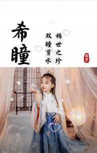 ​虎年女孩名字简单大方洋气