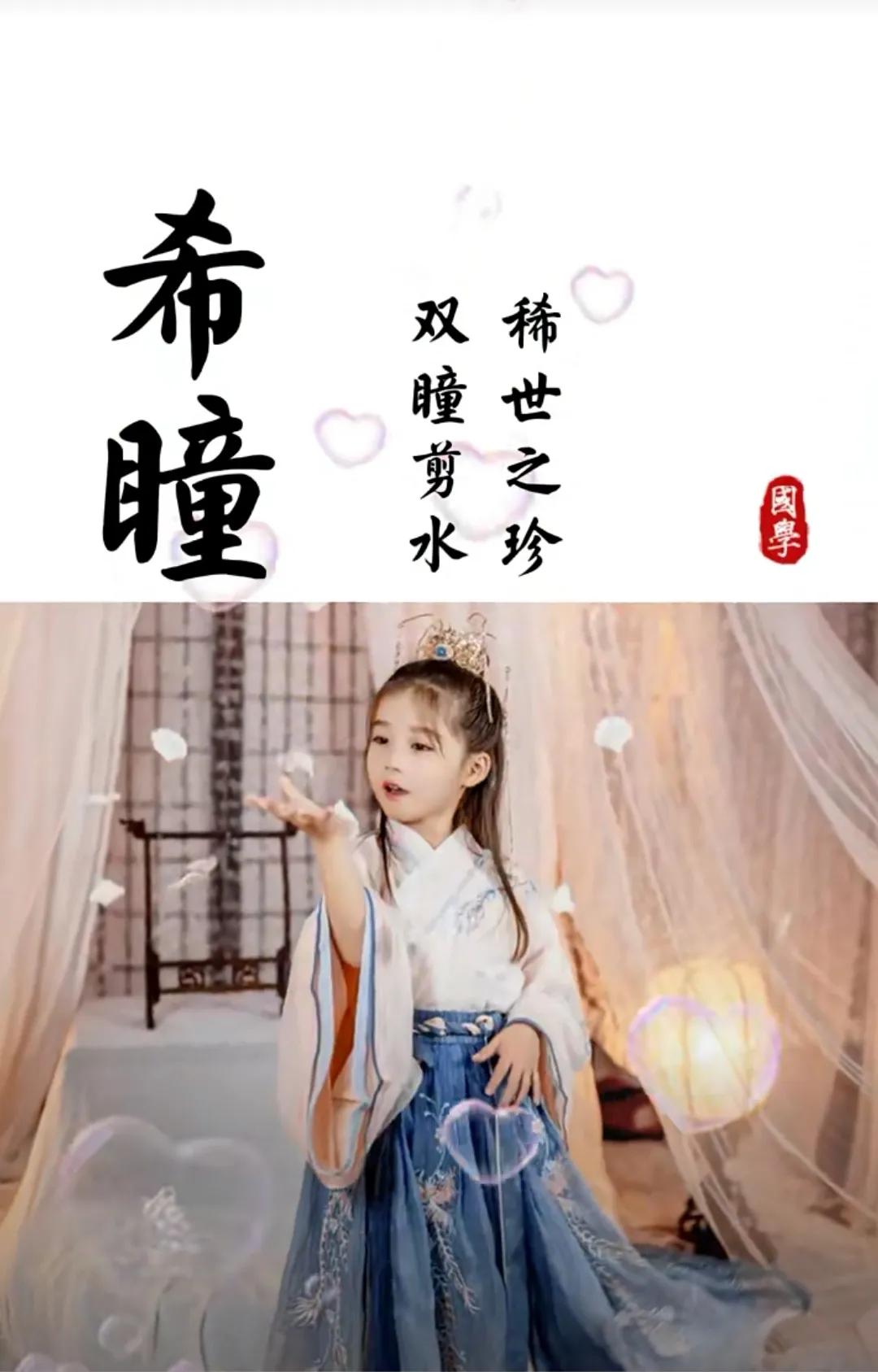 虎年女孩名字简单大方洋气
