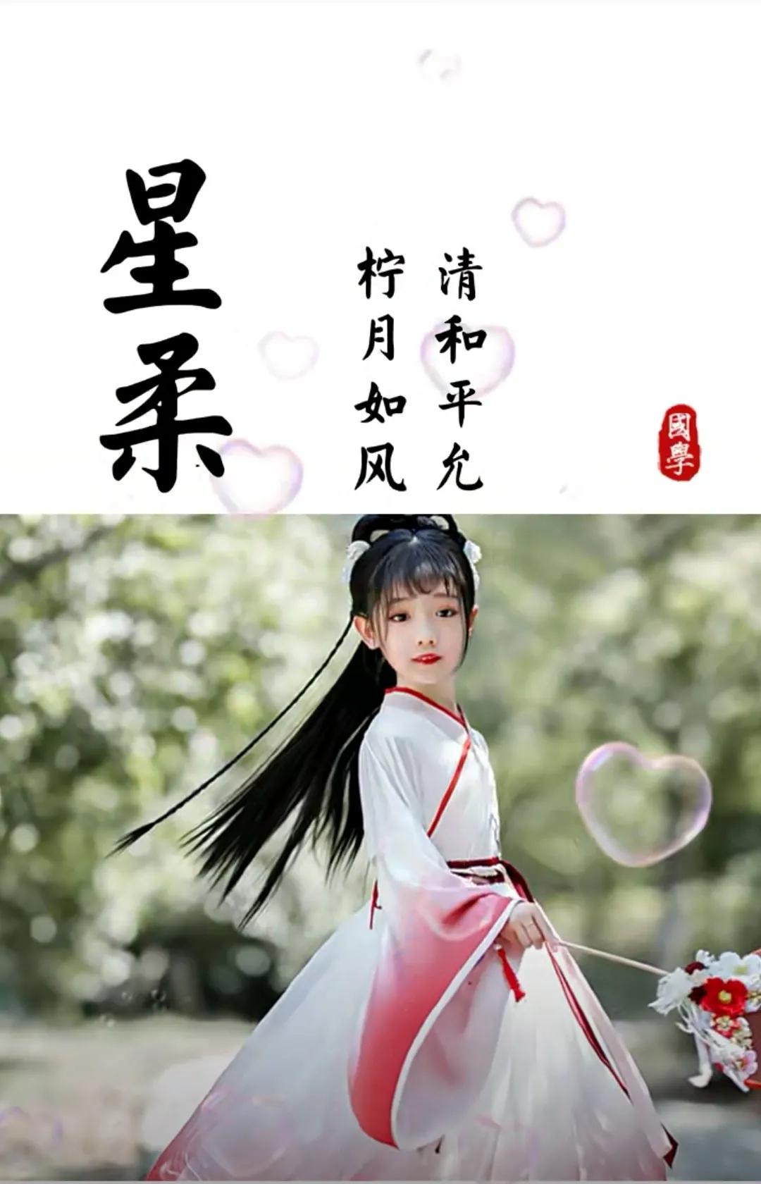 虎年女孩名字简单大方洋气
