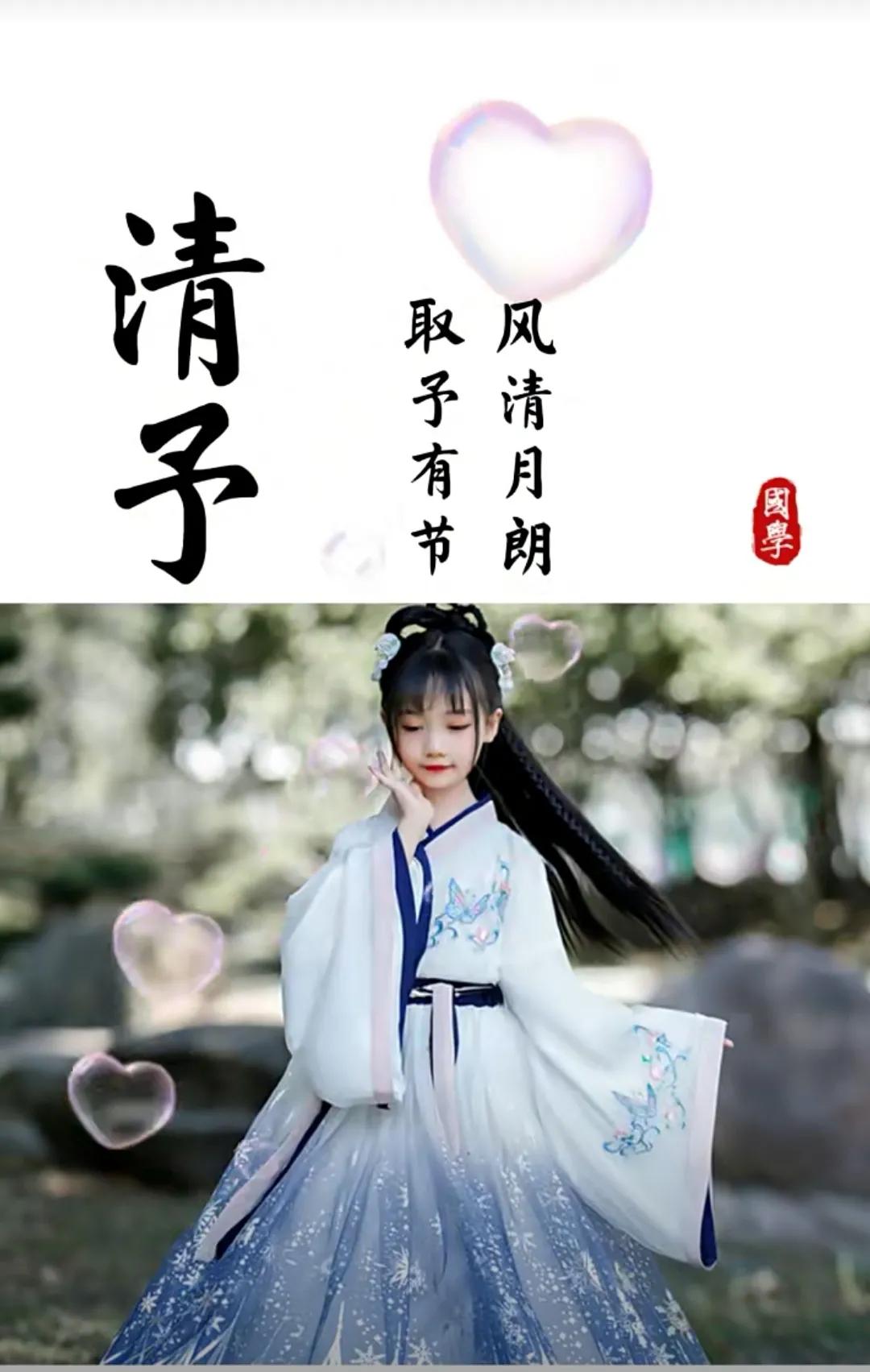 虎年女孩名字简单大方洋气