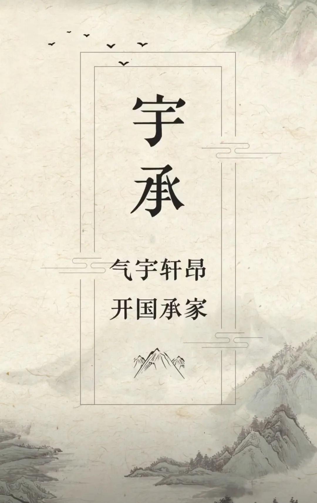 牛年男孩名字响亮沉稳大气