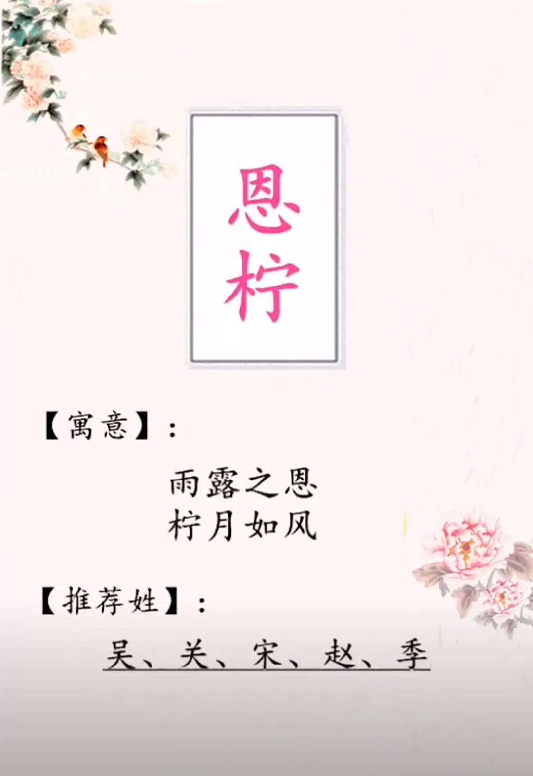 简单大方洋气的女孩名字