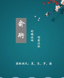 ​干净温柔阳光的男孩名字