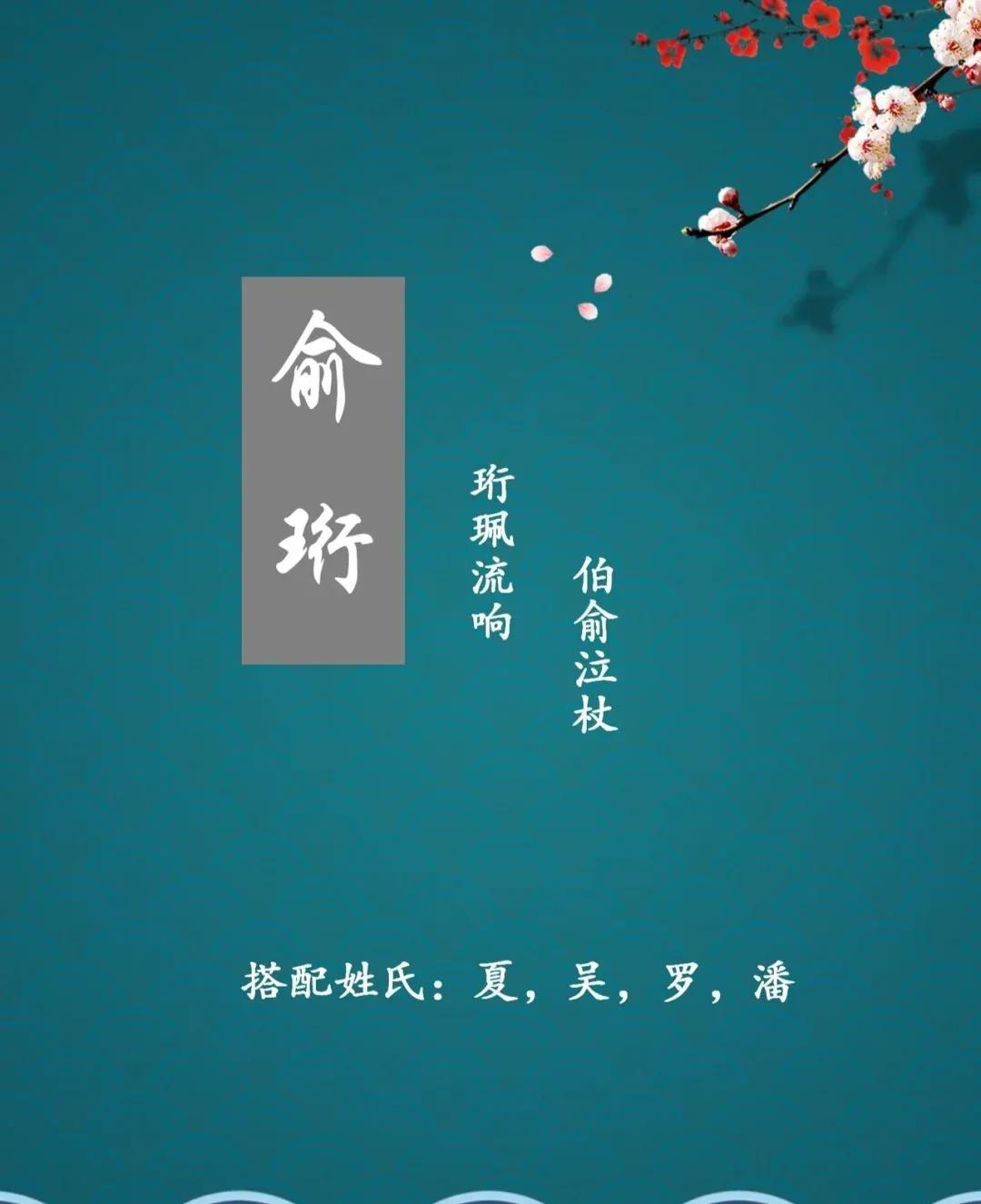 干净温柔阳光的男孩名字