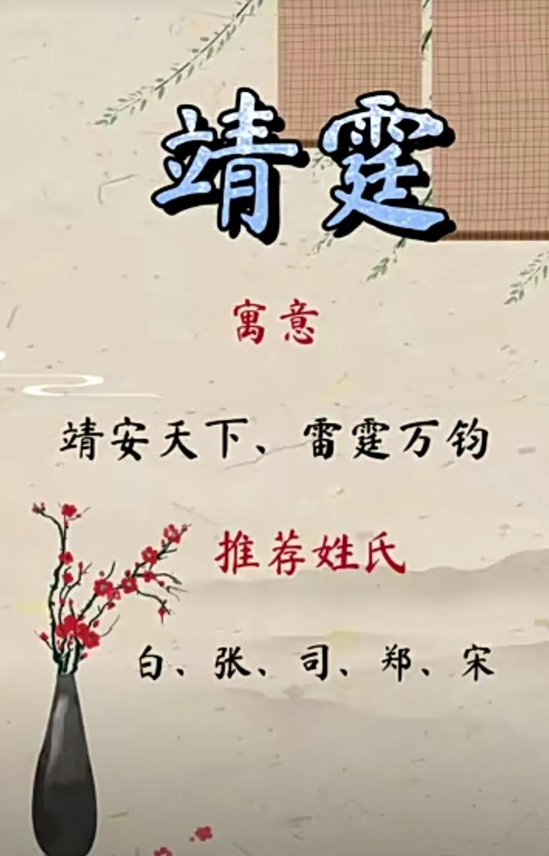 儒雅大气简单的男孩名字