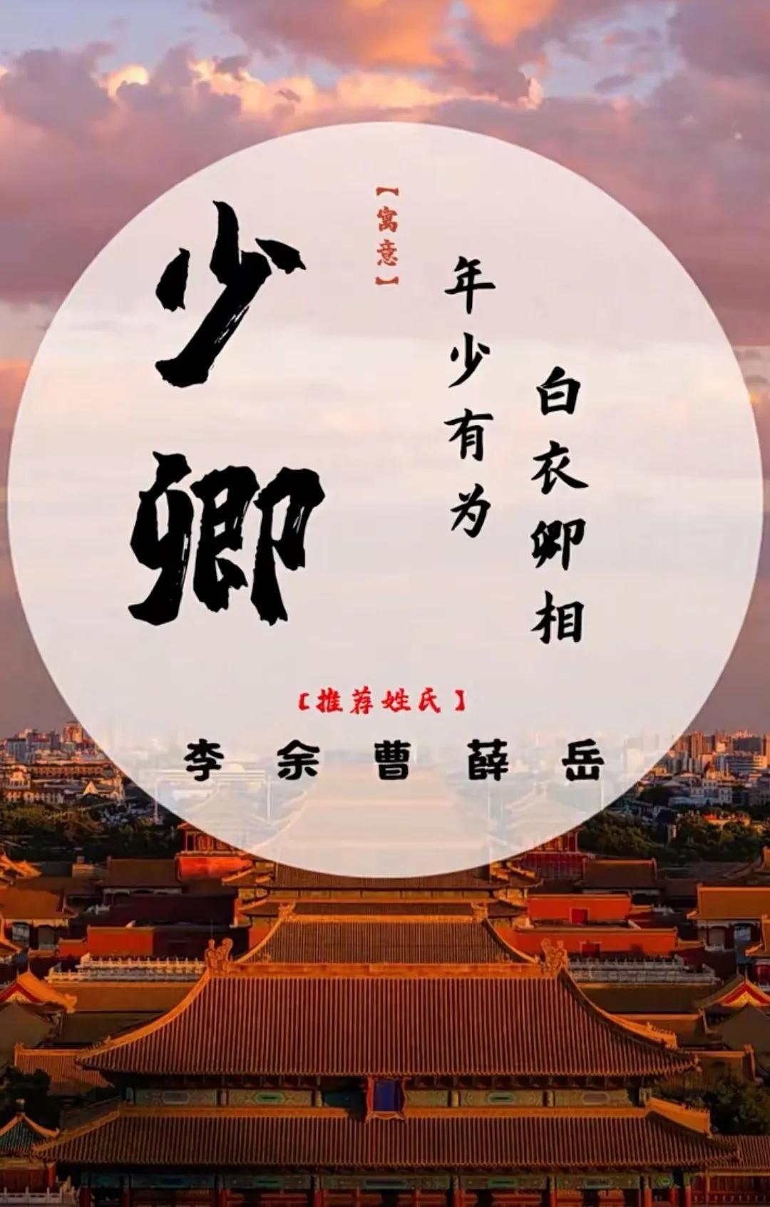 好听又有文化底蕴，儒雅沉稳的男孩名字