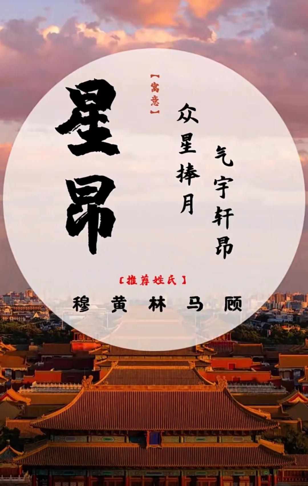 好听又有文化底蕴，儒雅沉稳的男孩名字