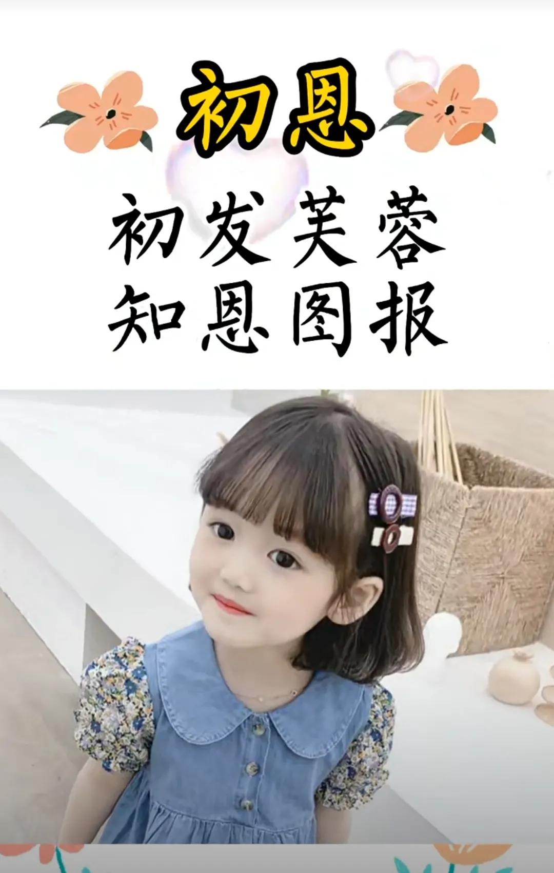 女孩名字简洁大气洋气