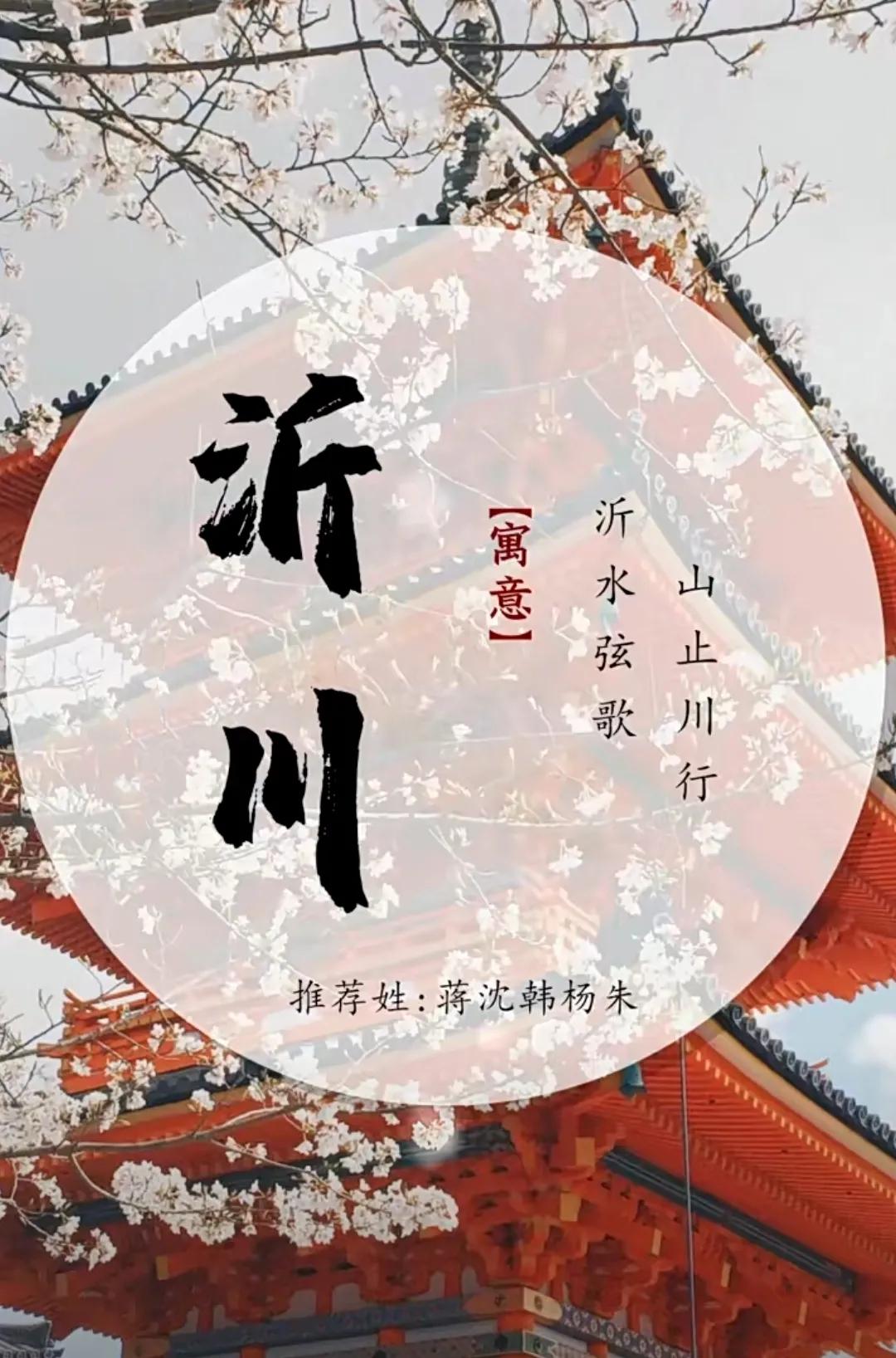 沉稳有内涵的男孩名字