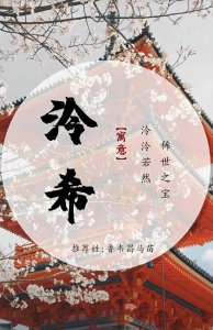 ​沉稳有内涵的男孩名字