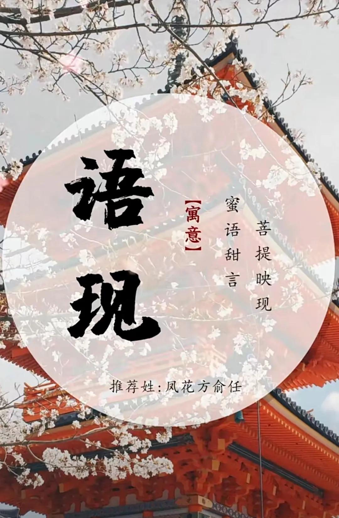 沉稳有内涵的男孩名字